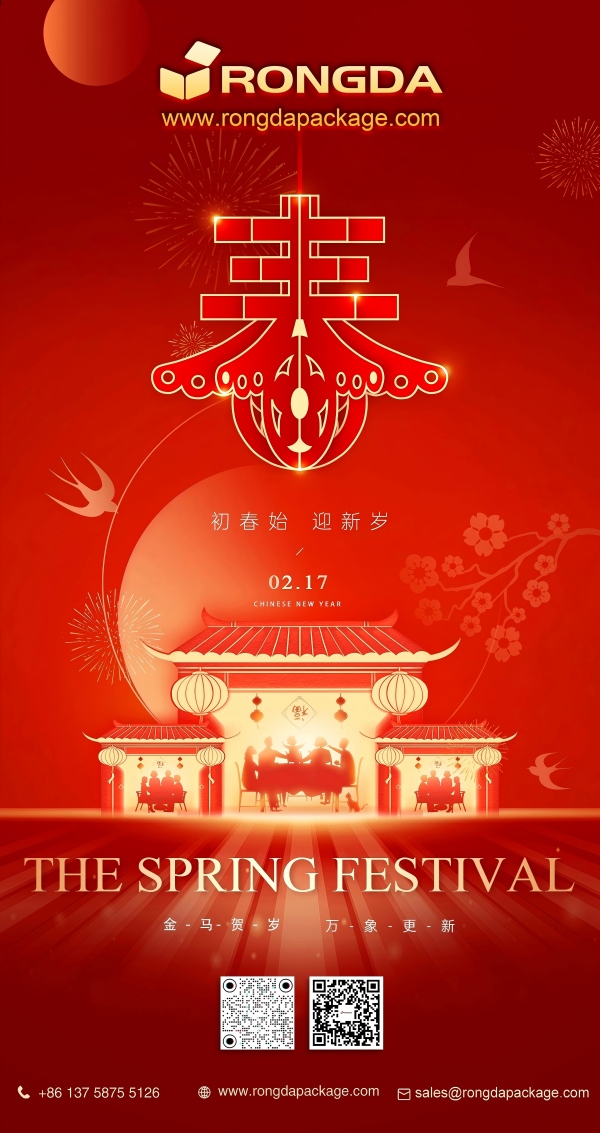 Wenzhou Rongda Packaging Equipment Co., Ltd.